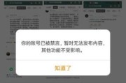 高大全黑历史_高大全为什么被全网封杀