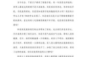 科技产品利与弊_幼儿园写作