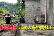 越南人为什么疯狂抢购中国高科技产品_中国科技在越南到底有多火