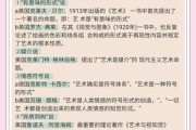 艺术含义是什么_如何理解艺术含义