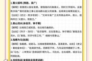 含历史故事的成语大全_有哪些成语背后有真实历史事件
