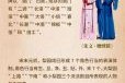 戏曲历史故事大全_有哪些经典剧目
