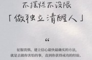 如何平衡写作与生活_不得不放弃文案怎么办