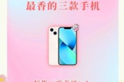 2024金选奖手机推荐_哪些机型值得买