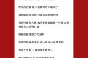 奇趣艺术文案怎么写_奇趣艺术文案案例
