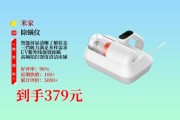 米老板高科技产品怎么用_米老板高科技产品多少钱