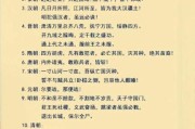 什么是历史宣传词大全_如何写出有感染力的历史宣传词