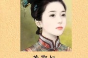 女人历史故事大全_有哪些值得一看