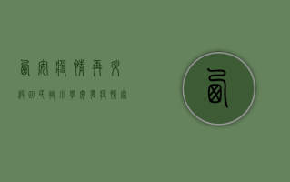 西安疫情再升级！回民街小学突发疫情，家长紧急接送孩子，官方回应来了！