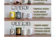 香薰生活有什么好处_香薰生活怎么做