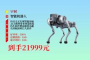 小狗科技怎么样_小狗科技值得买吗