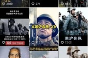回味历史视频大全_哪些经典值得反复观看