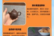 紫砂壶怎么开壶_紫砂壶适合泡什么茶