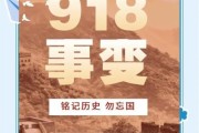 历史应该铭记大全_哪些事件值得永远记住
