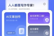 什么是AI写作助手_AI写作助手哪个好用