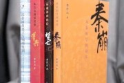 秦汉历史典籍大全_有哪些必读书目