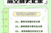 影视大全观看历史怎么删除_影视大全观看记录清除方法