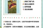 幼儿科技产品有必要买吗_如何挑选才安全