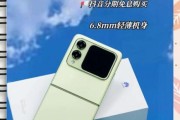 折叠屏手机值得买吗_折叠屏手机优缺点有哪些