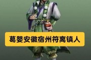 长葛历史故事有哪些_长葛历史名人是谁