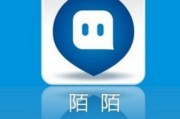 陌陌历史版本有哪些_陌陌旧版怎么下载