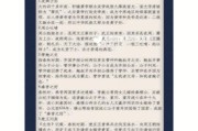 历史教育典故有哪些_如何运用典故提升教学效果