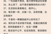 累的文案怎么写_生活类文案如何打动人