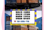 湖北高科技产品空运公司哪家好_如何快速发货