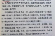 宋代历史故事大全_宋代历史故事有哪些