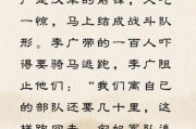 古代历史故事有哪些_历史故事大全视频推荐