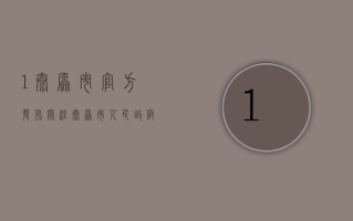 1.太原市官方发布，关注太原市人民政府官网、太原市卫生健康委员会的公告，或通过太原发布等官方微信公众号获取最新疫情通报