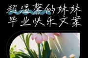 妹妹艺术生文案怎么写_艺术生妹妹朋友圈文案灵感