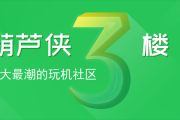 葫芦侠历史版本大全_哪个版本最好用
