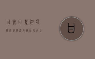 甘肃自驾游疫情最新情况及避坑指南，自驾游客必看！