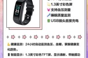 智能手环怎么选_智能手环值得买吗