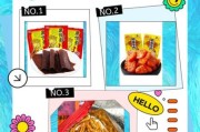 80后怀旧零食有哪些_如何找回童年味道