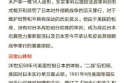 历史往事大全集_哪些事件改变了世界格局