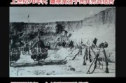 平度历史大全_平度最早叫什么