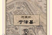 宁津历史故事有哪些_宁津历史故事大全
