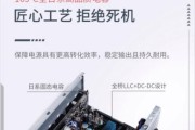 电源黑科技有哪些_如何挑选黑科技电源