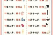 素颜怎么保养皮肤_素颜日常护肤步骤