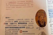 隋朝历史简介大全_隋朝为什么只存在了38年