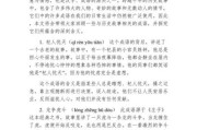 历史故事有哪些_历史故事大全正版哪里看