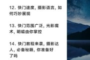 镜头艺术文案怎么写_镜头艺术文案写作技巧