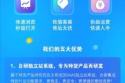 海外科技产品采购app哪个好用_如何安全下单