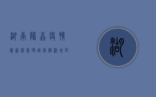 湖南隆鑫疫情最新消息！确诊病例激增，封控措施全面升级！