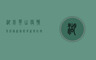 湖北英山疫情等级最新，动态更新与防控措施详解