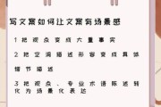 如何写出高转化文案_好文案艺术有哪些核心技巧