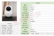 2024年有哪些值得入手的科技产品_如何挑选适合自己的智能设备