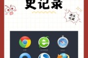 如何查询网站历史快照_网站历史记录怎么看
